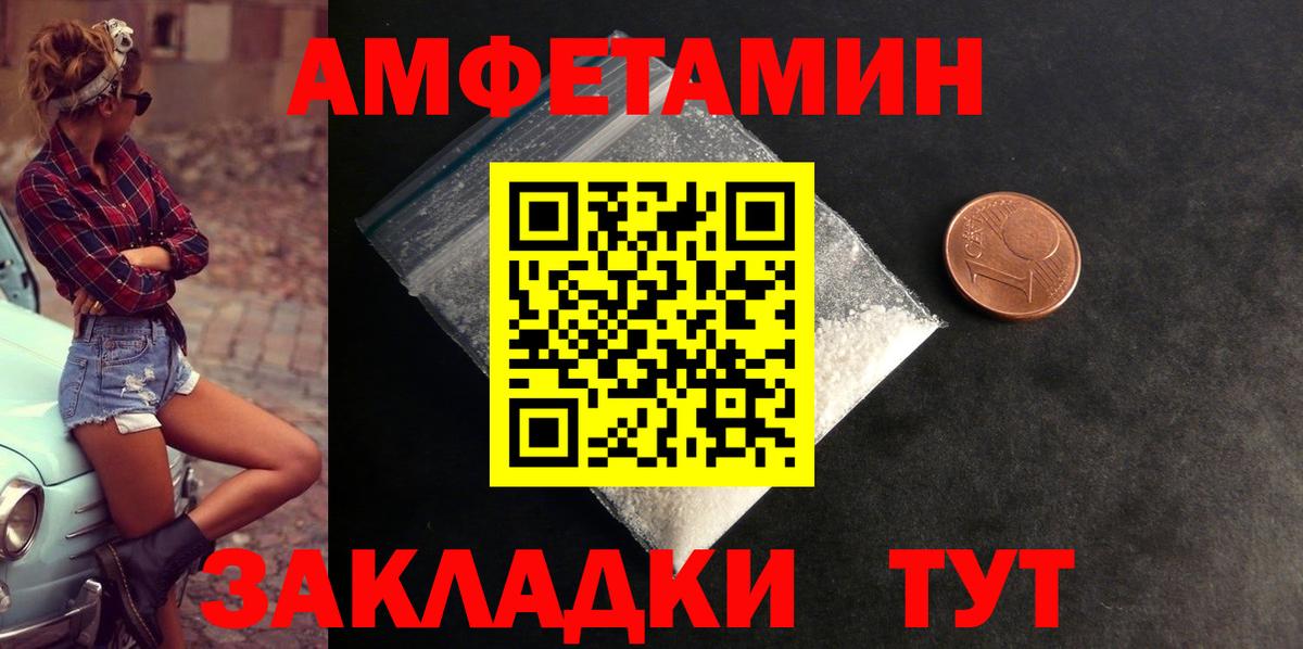 АМФ 98% Коркино