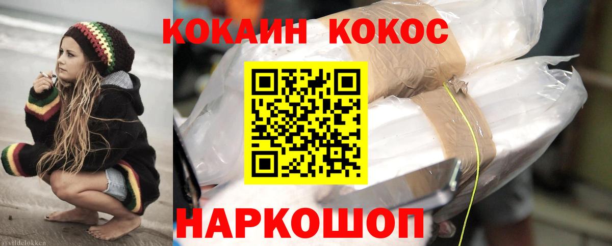 Кокаин Боливия Коркино