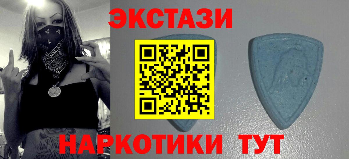 Ecstasy TESLA Коркино