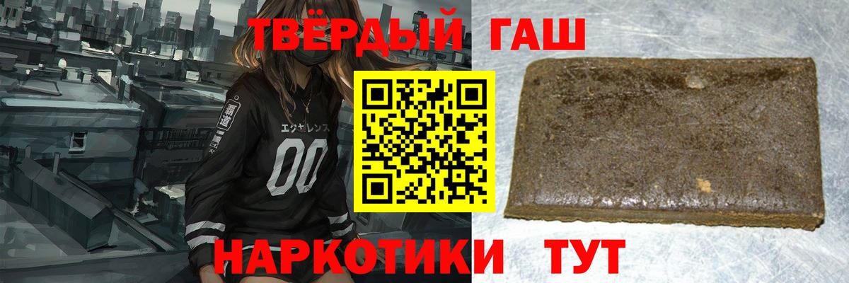 купить наркотики цена  ГАШ 40% ТГК  Вход с VPN  Коркино  ГАШ 
