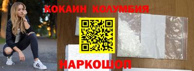 соль ск Коммунар