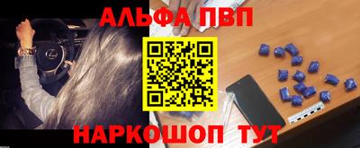 соль ск Коммунар