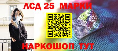 соль ск Коммунар