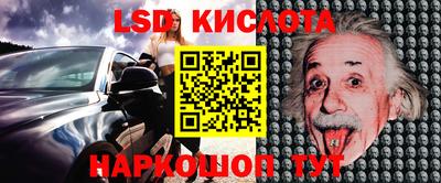 соль ск Коммунар