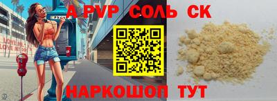 mdpv Комсомольск-на-Амуре