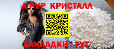 mdpv Комсомольск-на-Амуре