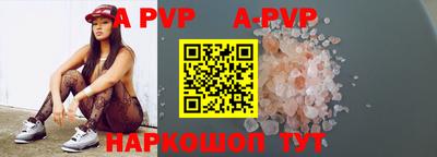 mdpv Комсомольск-на-Амуре