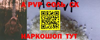 mdpv Комсомольск-на-Амуре