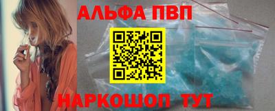 соль ск Коммунар
