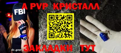соль ск Коммунар