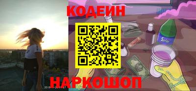 mdpv Комсомольск-на-Амуре