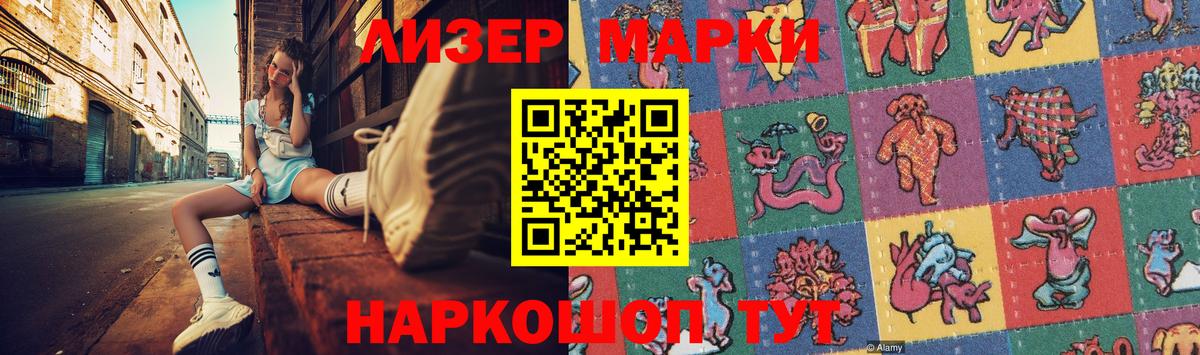 Лсд 25 экстази ecstasy  Лсд 25 экстази  Лсд 25 экстази кислота  Коркино  Вход с VPN 