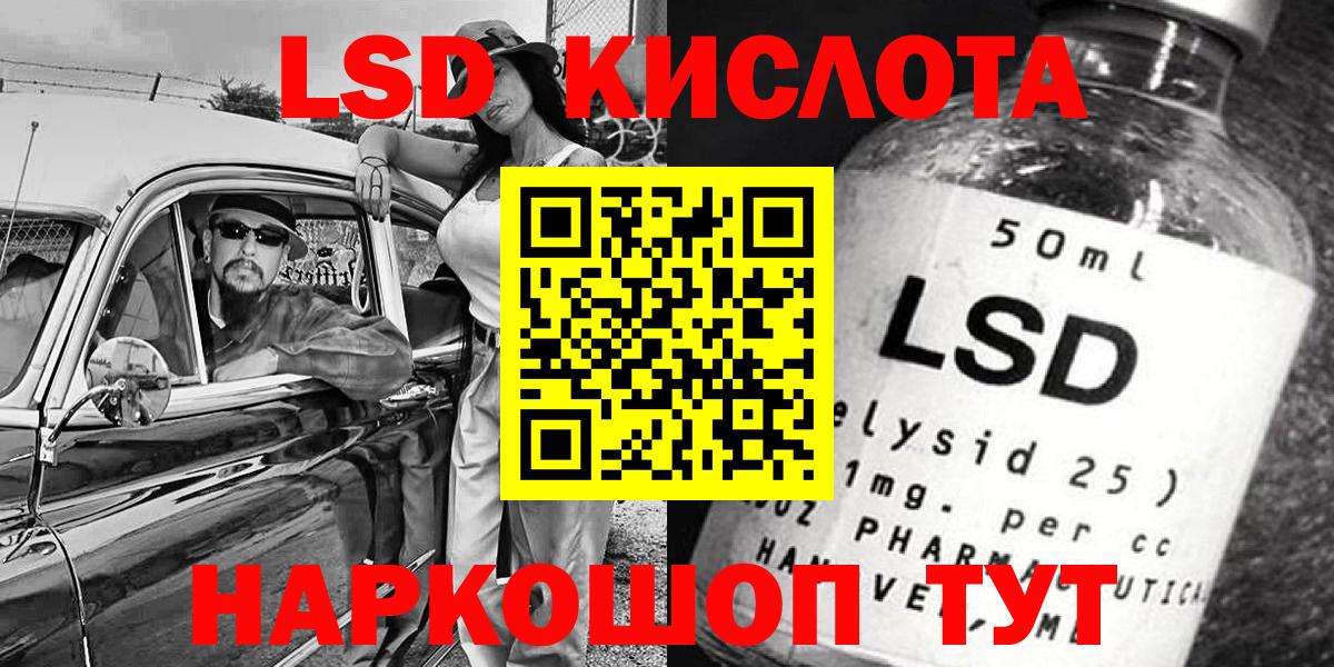 Коркино  Кокаин  Экстази  ГАШИШ  Вход с VPN  Меф МЯУ МЯУ   Конопля 