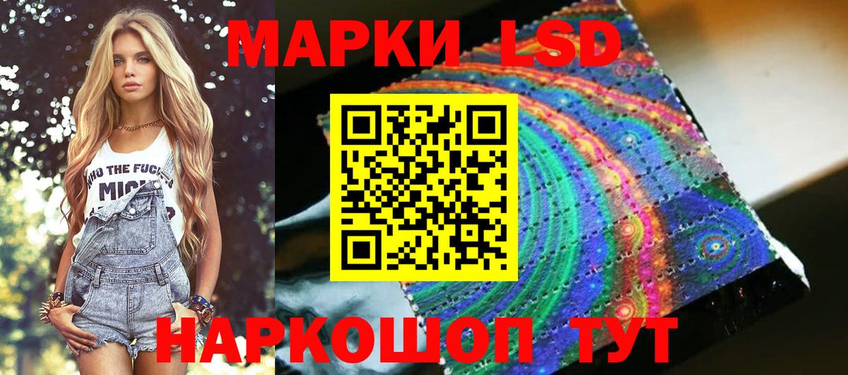 Коркино  Марки NBOMe 1,8мг  Марки NBOMe  Марки NBOMe 1,8мг  Вход с VPN 