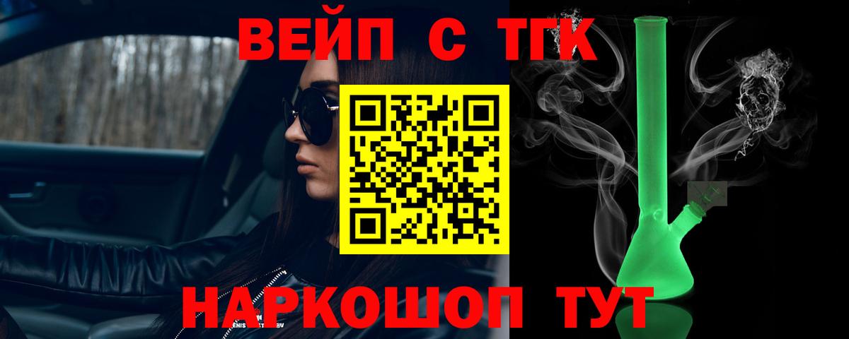 Дистиллят ТГК Wax  Вход с VPN  Коркино  купить наркоту  ТГК THC oil 