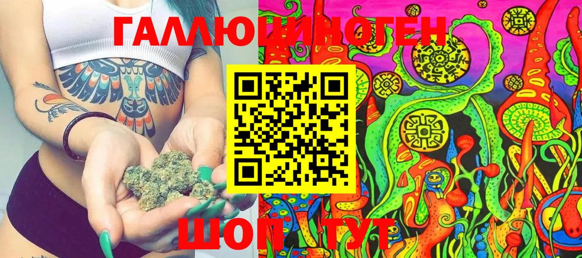 Коркино  Галлюциногенные грибы мицелий  Псилоцибиновые грибы мухоморы  Вход с VPN 