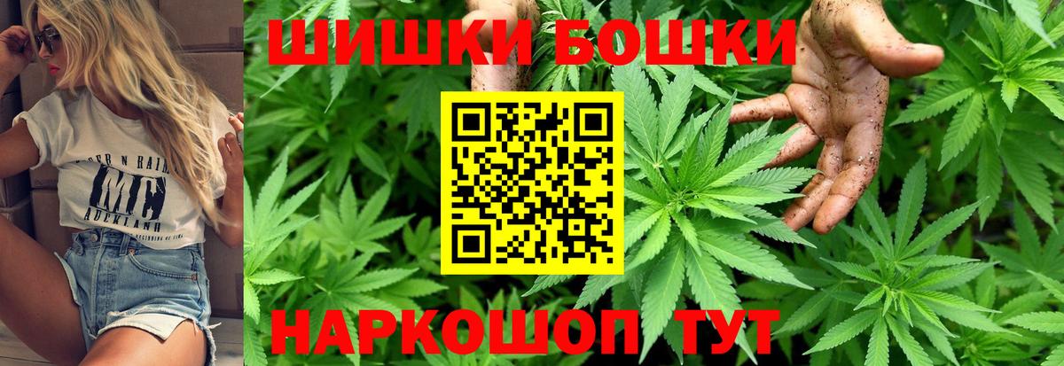 Шишки марихуана план  Вход с VPN  Марихуана AK-47  Бошки марихуана ГИДРОПОН  Коркино 
